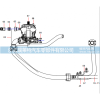 14354092 Steering system (4/4)
