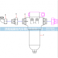 14353940 Filter Pipe Connector Installation
