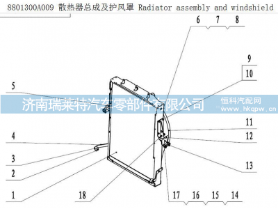 88013000249 散热器总成 Radiator assembly,88013000249 散热器总成 Radiator assembly,济南瑞莱特汽车零部件有限公司