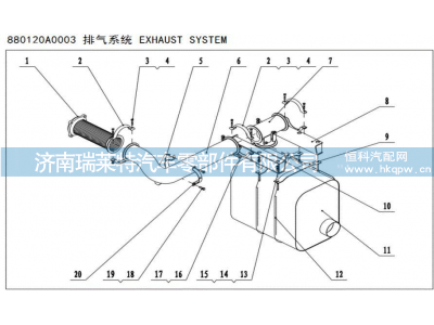 880120A0003 排气系统 Exhausting System,880120A0003 排气系统 Exhausting System,济南瑞莱特汽车零部件有限公司