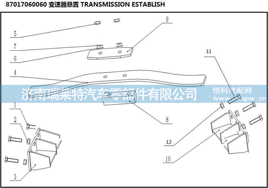870170C0060 变速器悬置 Transmission Establish,870170C0060 变速器悬置 Transmission Establish,济南瑞莱特汽车零部件有限公司