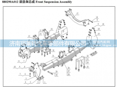 880290A0012 前悬架 Front Suspension,880290A0012 前悬架 Front Suspension,济南瑞莱特汽车零部件有限公司