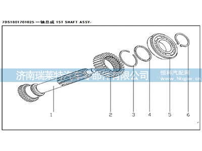 Q43170,止动环,济南瑞莱特汽车零部件有限公司