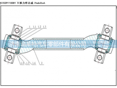 2919010-Q889A-00 球銷總成 Ball joint assy 2,2919010-Q889A-00 球銷總成 Ball joint assy 2,濟(jì)南瑞萊特汽車零部件有限公司