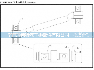 2919010-Q889A-00 球銷總成 Ball joint assy 2,2919010-Q889A-00 球銷總成 Ball joint assy 2,濟(jì)南瑞萊特汽車零部件有限公司