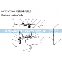 85038000002 中央控制盒 Central control box,85038000002 中央控制盒 Central control box,济南瑞莱特汽车零部件有限公司