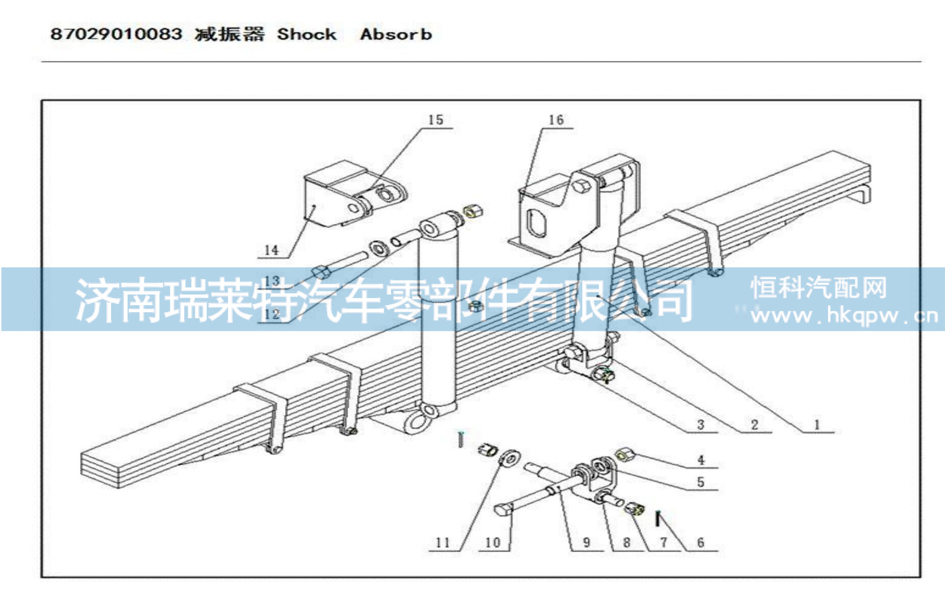 Q5004040,開口銷,濟南瑞萊特汽車零部件有限公司