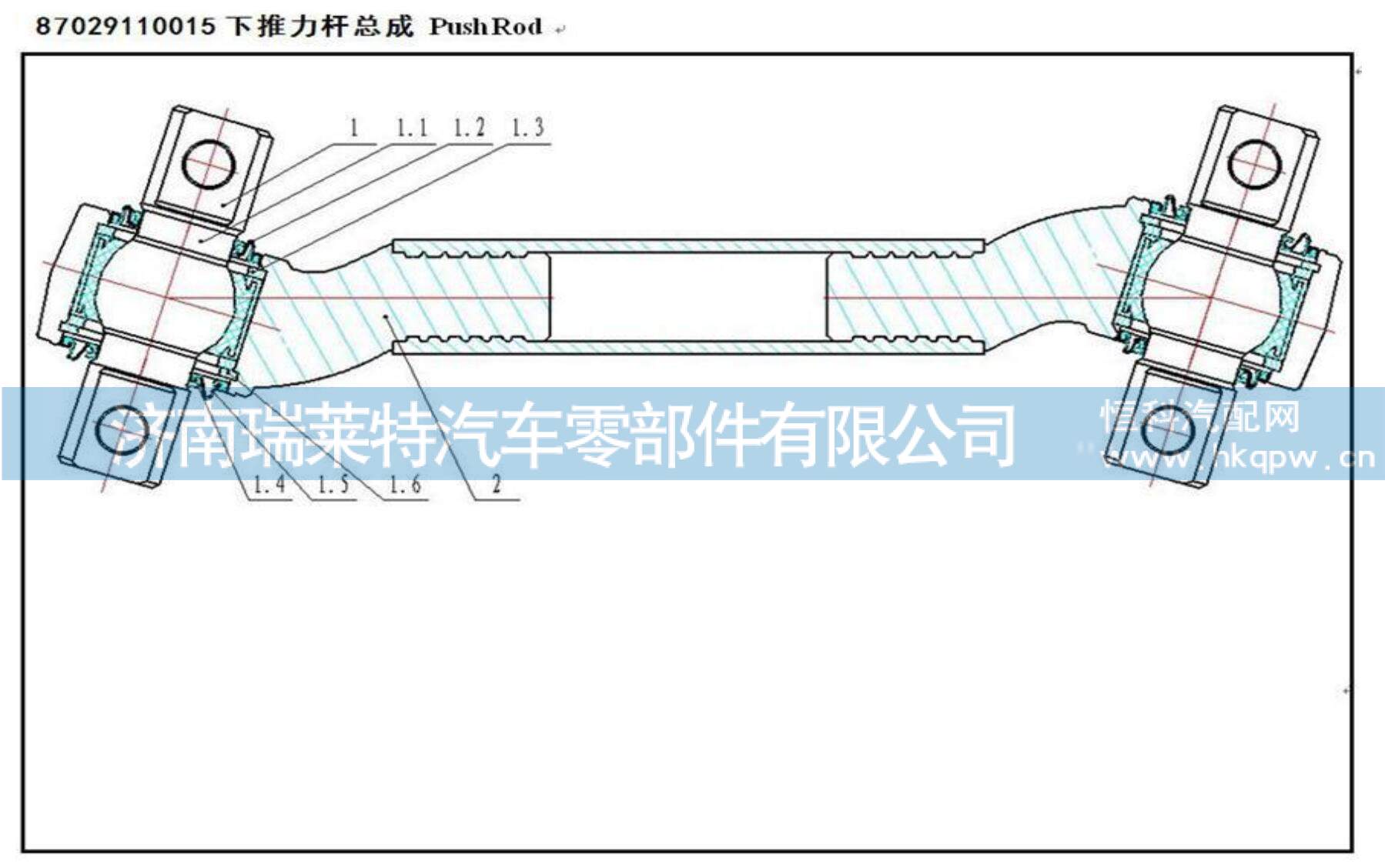 87029110002-00,球銷總成,濟南瑞萊特汽車零部件有限公司