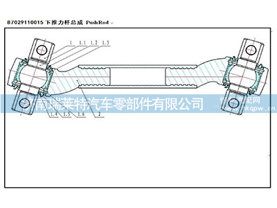 87029110002-00,球銷總成,濟南瑞萊特汽車零部件有限公司