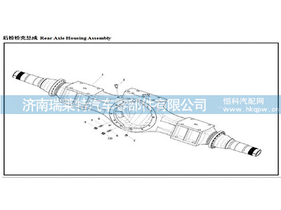 DZ90149336003,后桥壳总成,济南瑞莱特汽车零部件有限公司