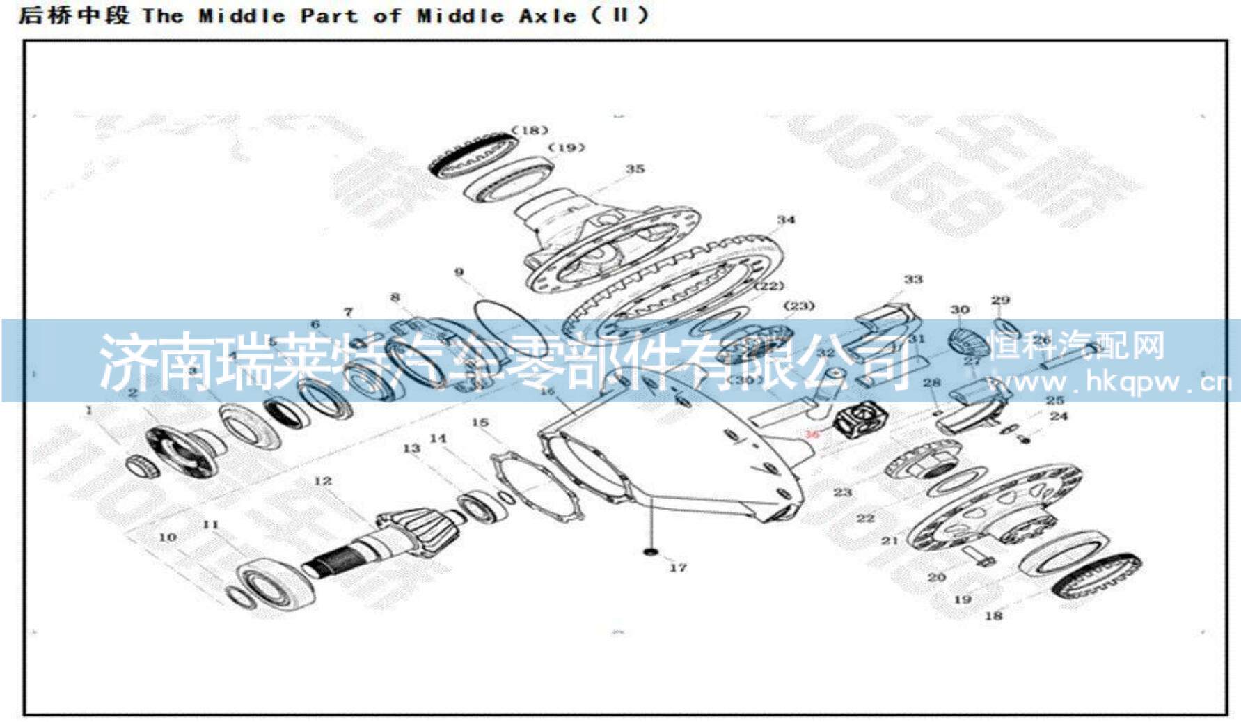 DZ9112320275,油封座,济南瑞莱特汽车零部件有限公司