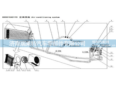 DN88081090030,空调室内机系统,济南瑞莱特汽车零部件有限公司