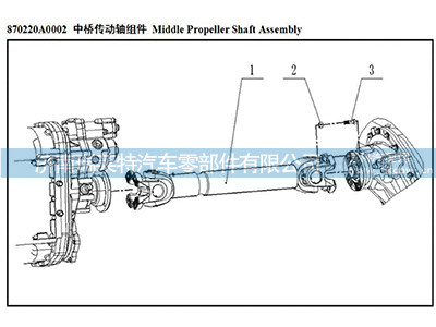 87022050002,中橋傳動軸,濟南瑞萊特汽車零部件有限公司