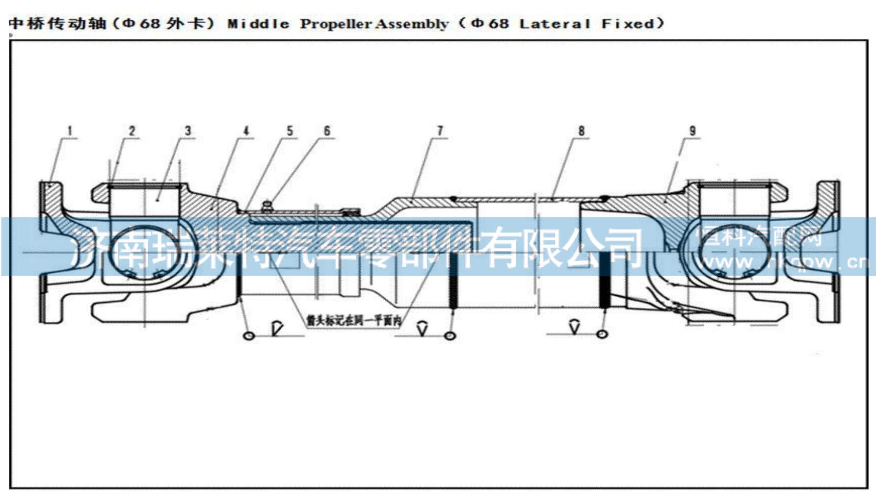 5680-2205080-A,萬向節(jié)總成,濟(jì)南瑞萊特汽車零部件有限公司