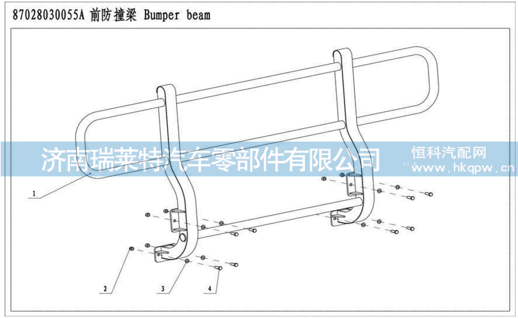 87028030005A,防撞梁焊接总成,济南瑞莱特汽车零部件有限公司