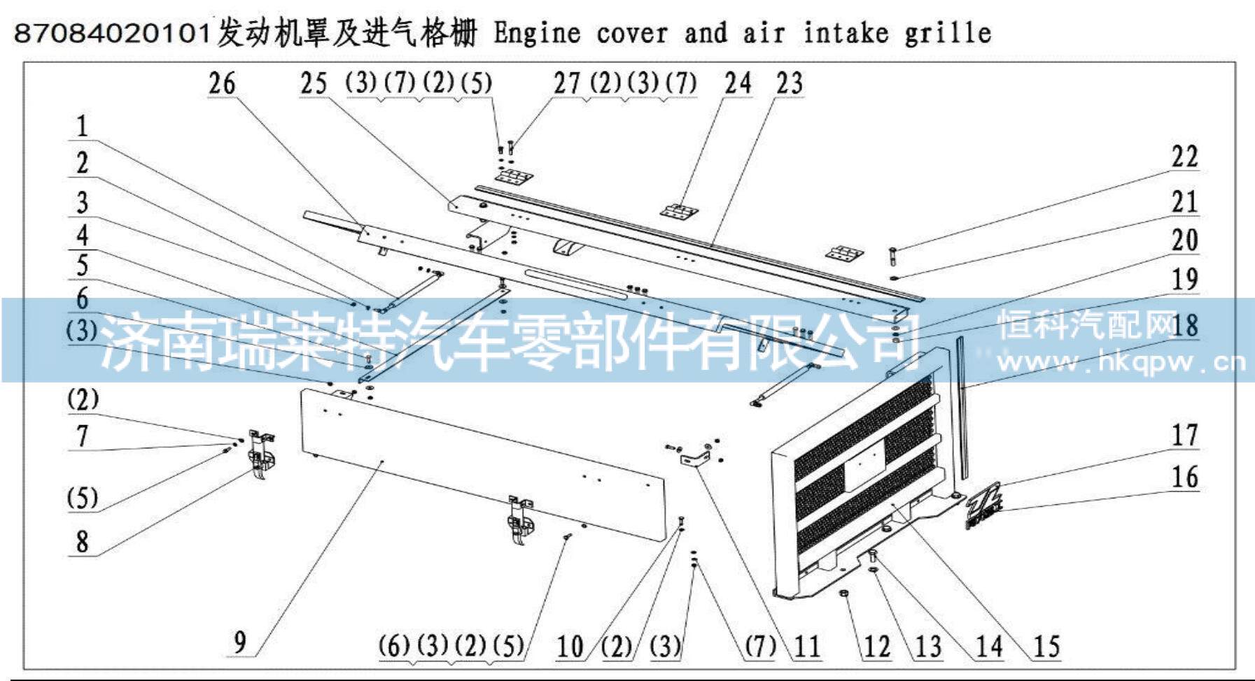 64084020011发动机罩前固定支架/64084020011