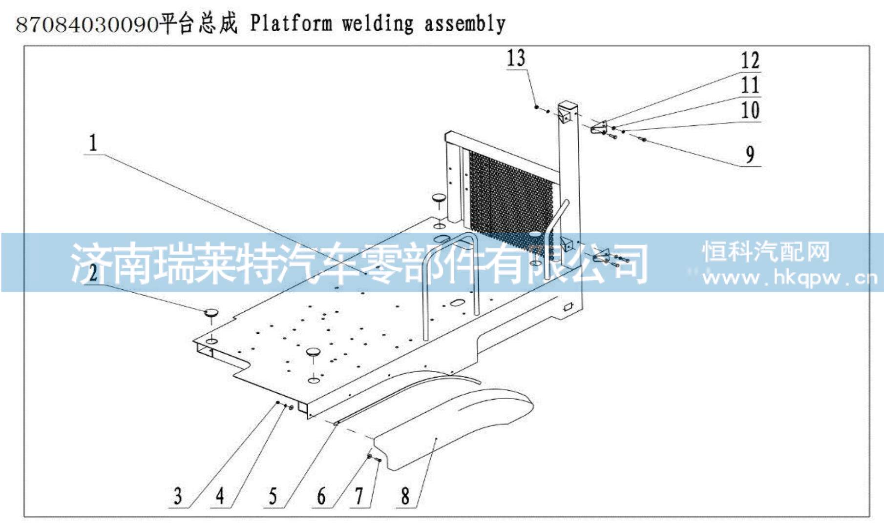 85084035023,橡胶堵盖,济南瑞莱特汽车零部件有限公司