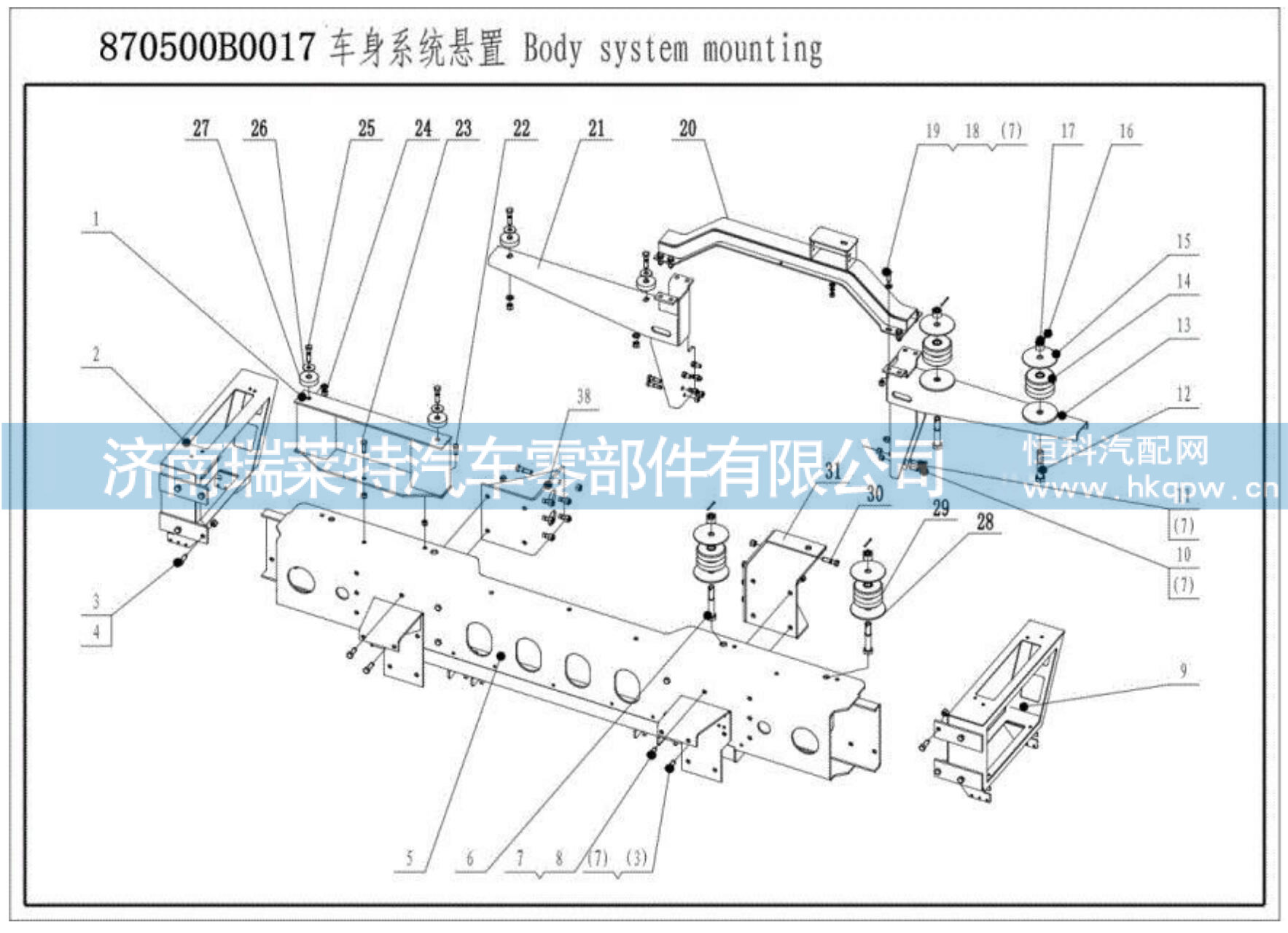 87050070004翼板前支架/87050070004