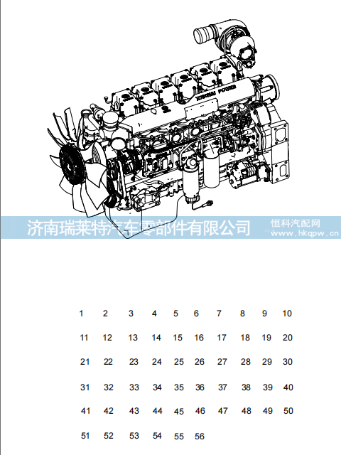 160102130004A,160102130004A Engine,濟南瑞萊特汽車零部件有限公司