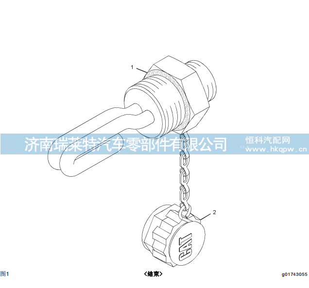 290-3348,动力传动系电子系统总成,济南瑞莱特汽车零部件有限公司