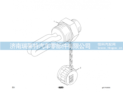 290-3348,动力传动系电子系统总成,济南瑞莱特汽车零部件有限公司