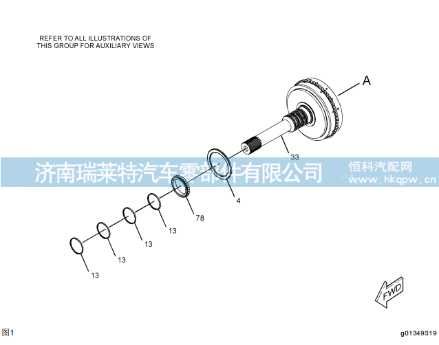 265-5131,變速箱行星齒輪總成,濟(jì)南瑞萊特汽車零部件有限公司