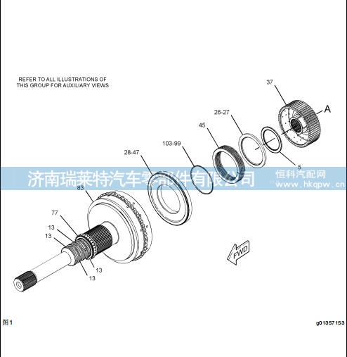 282-9537,变速箱行星齿轮总成,济南瑞莱特汽车零部件有限公司