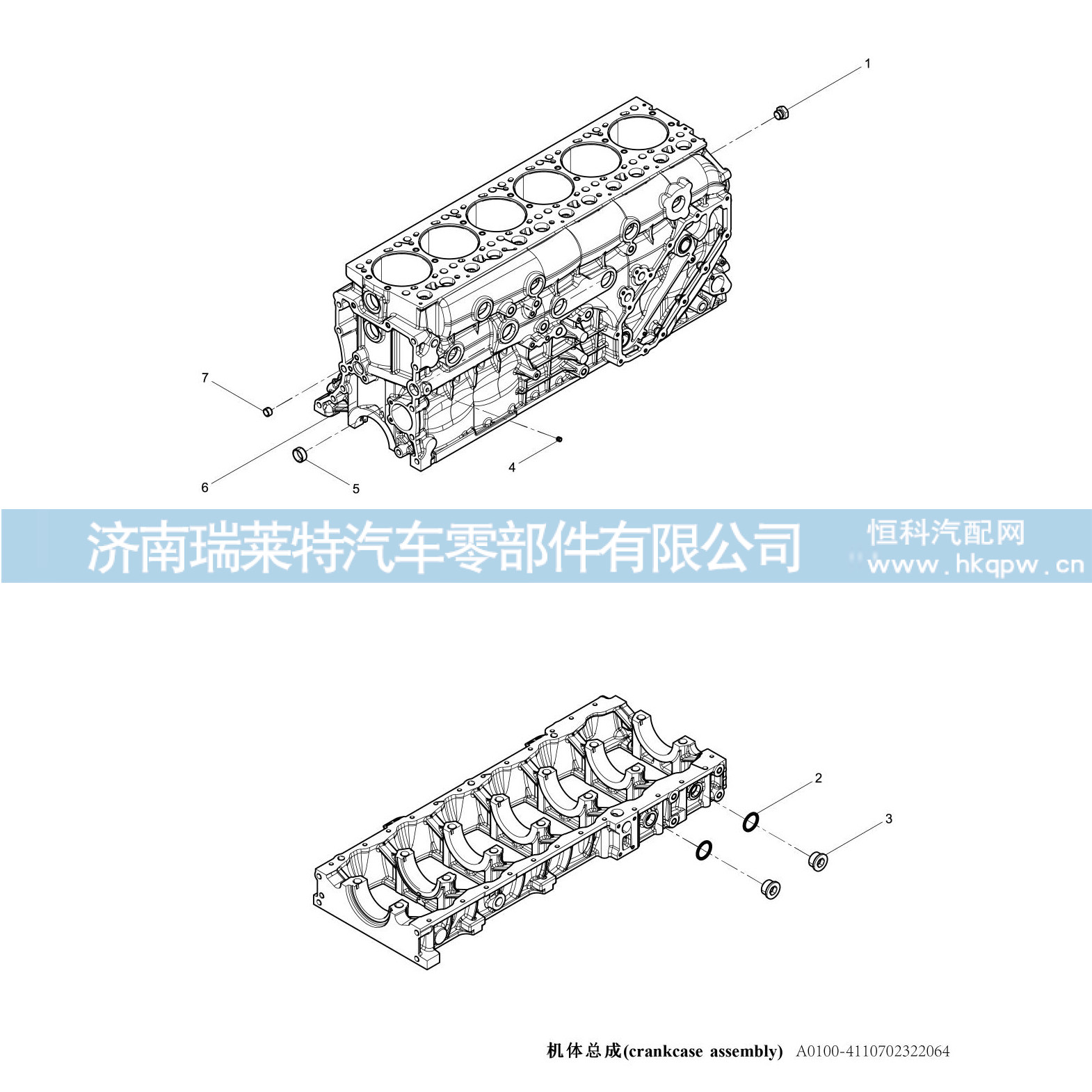 4110001117076 曲軸齒輪612630020006/4110001117076