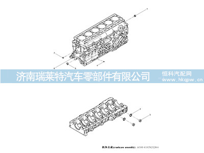 4110000329024,,濟(jì)南瑞萊特汽車零部件有限公司