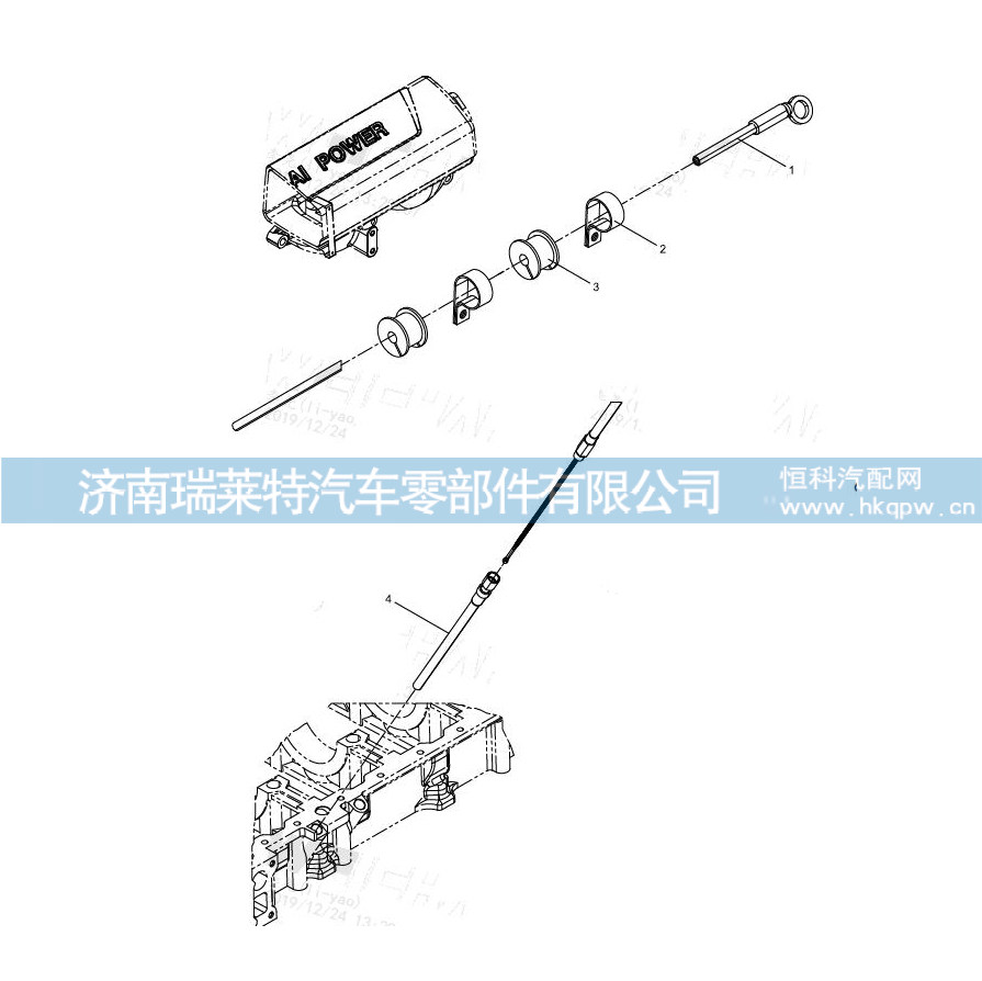 4110702677047,,濟南瑞萊特汽車零部件有限公司