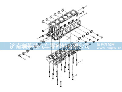 4110000405033,,濟(jì)南瑞萊特汽車零部件有限公司