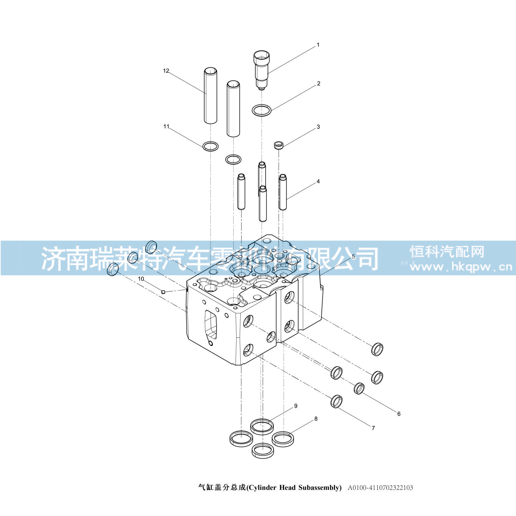 4110702322104 氣缸蓋-612630040247/4110702322104