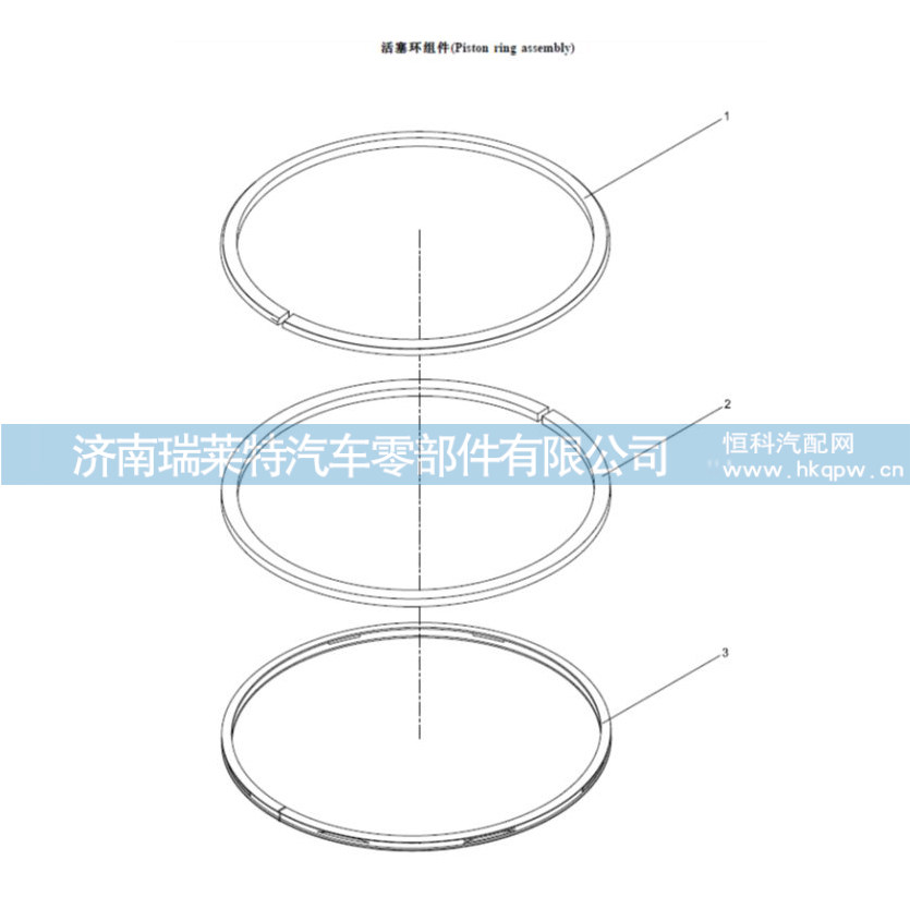 4110000405143,,濟(jì)南瑞萊特汽車零部件有限公司