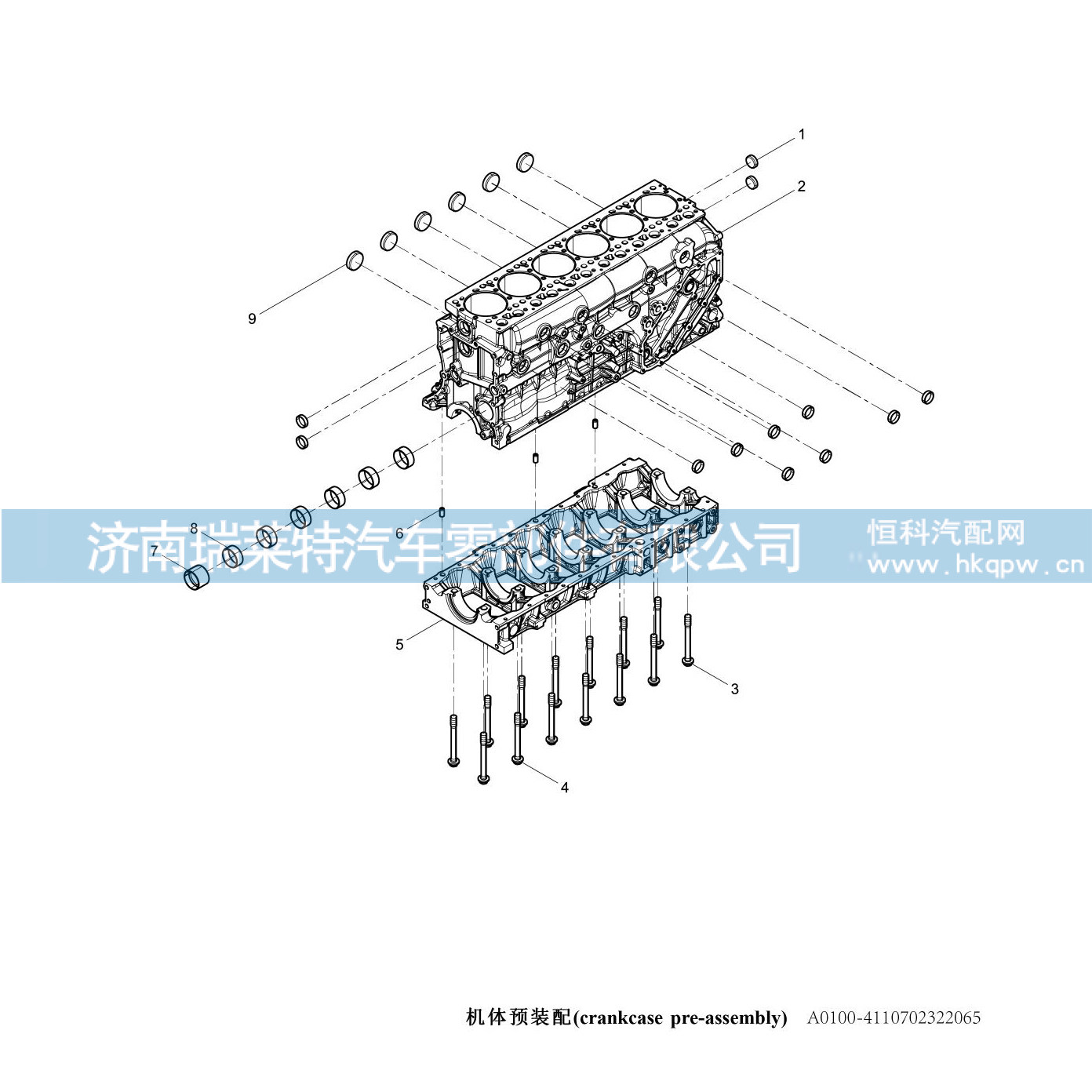 4110001117062 主軸承螺栓612630010169/4110001117062