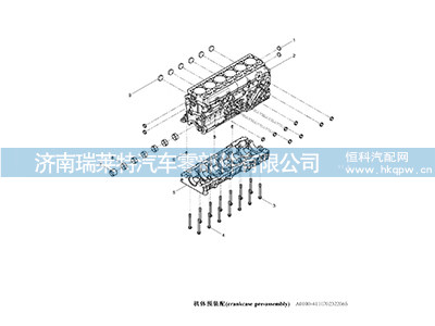 4110001117061,,濟(jì)南瑞萊特汽車零部件有限公司