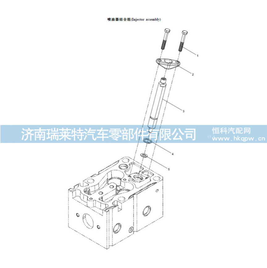 4110000405306,,濟(jì)南瑞萊特汽車零部件有限公司