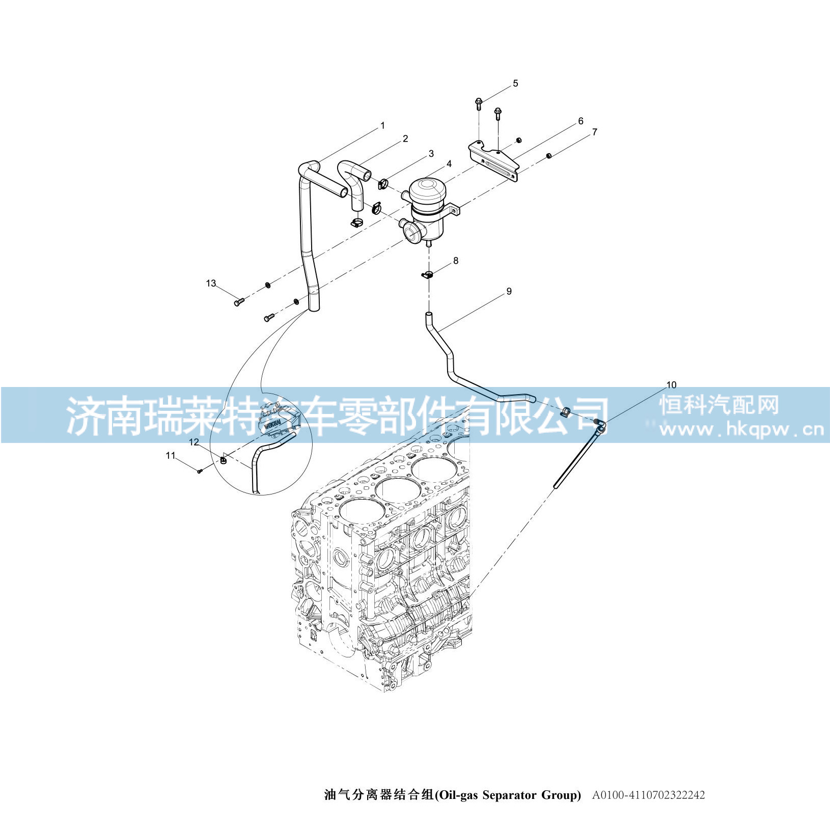 4110001050045 油氣分離器612630060015/4110001050045