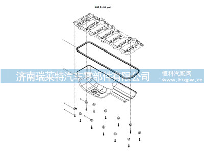 4110000406037,,濟(jì)南瑞萊特汽車零部件有限公司