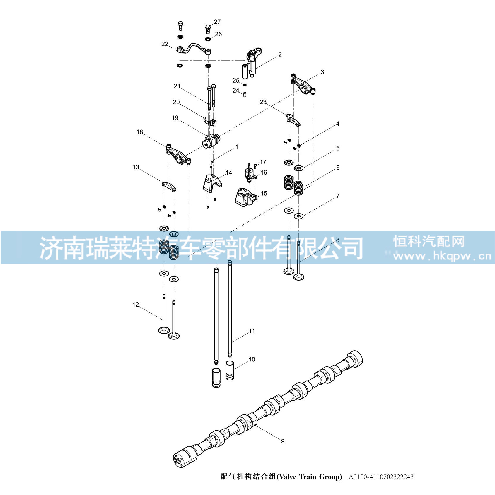 4110702322105 定位套-612630040249/4110702322105