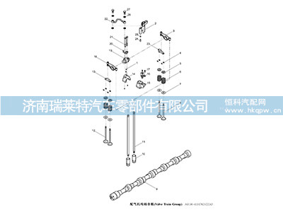 4110702322015,,濟(jì)南瑞萊特汽車零部件有限公司