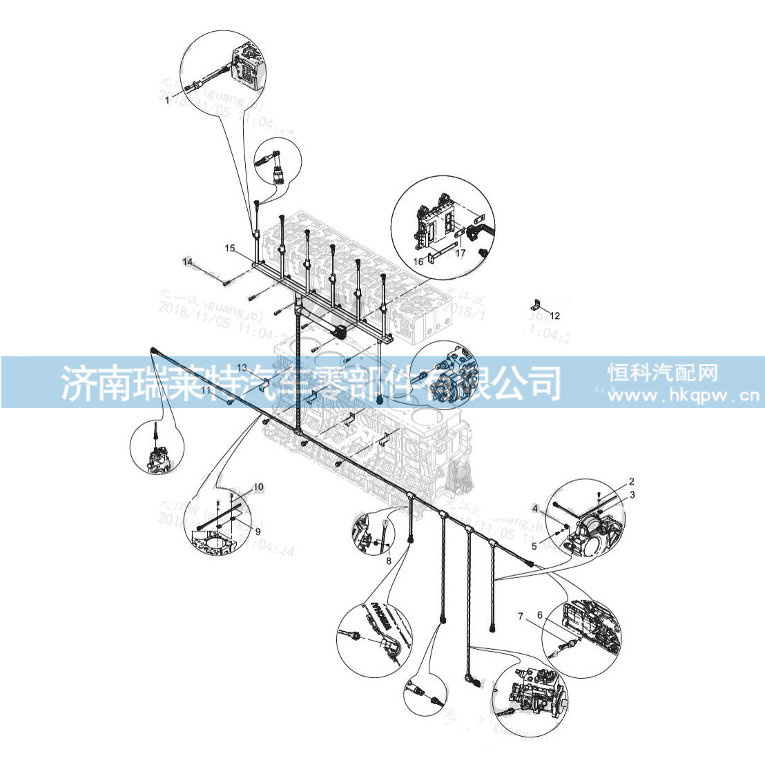 4110702416061,,濟(jì)南瑞萊特汽車零部件有限公司