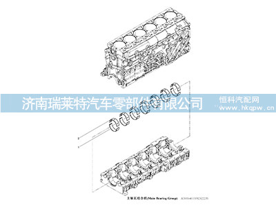 4110702322051,,濟南瑞萊特汽車零部件有限公司