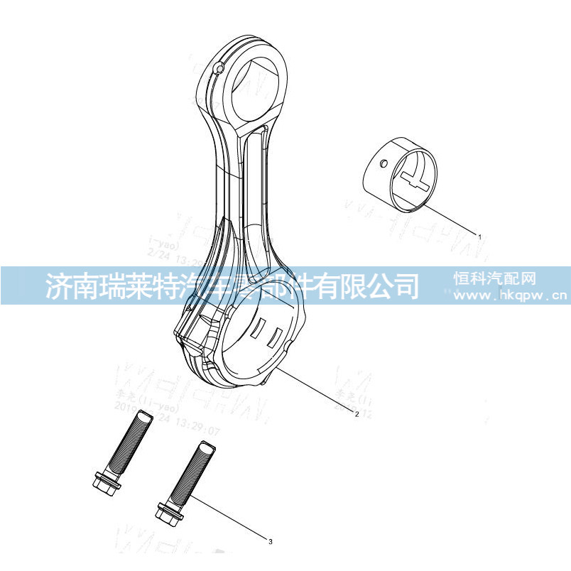 4110002077016,,濟(jì)南瑞萊特汽車零部件有限公司