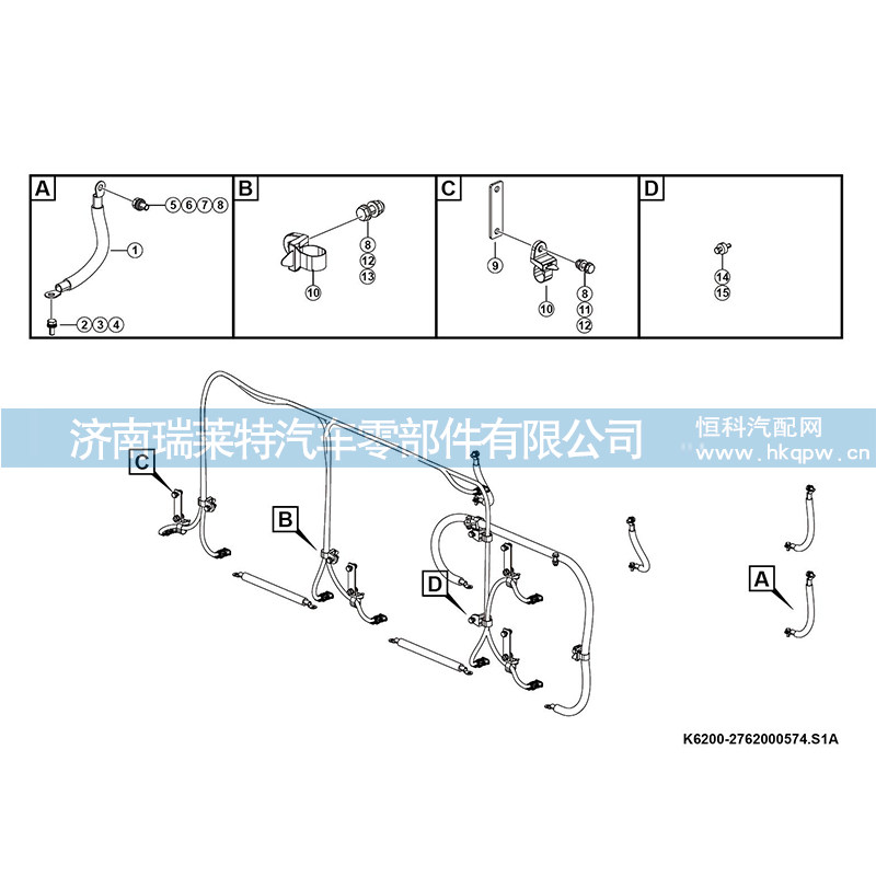 2762000155-145 接地线-BZW-50*350/2762000155-145