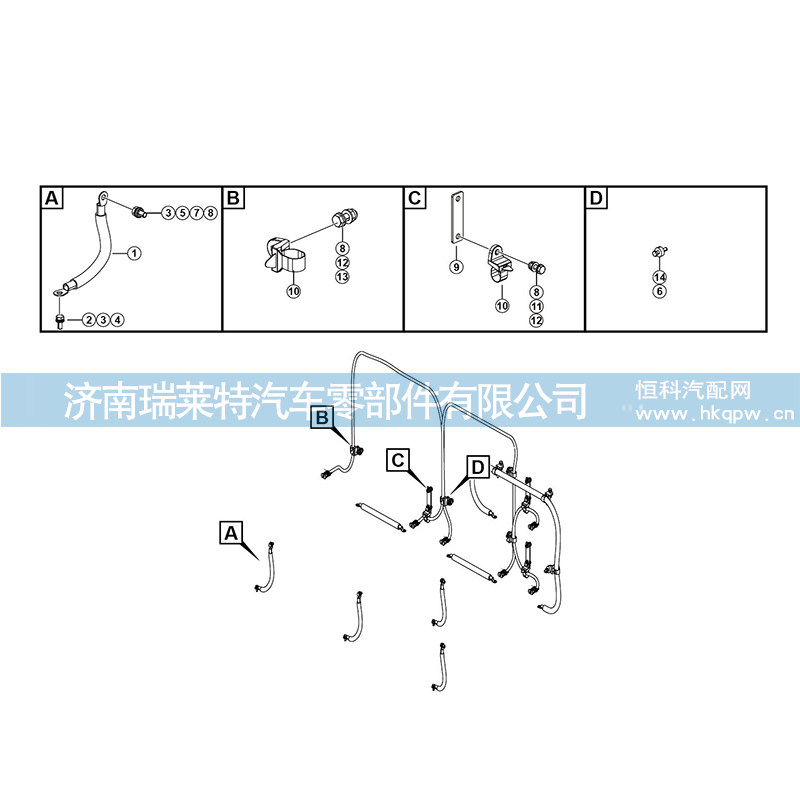 4011000048,,濟南瑞萊特汽車零部件有限公司