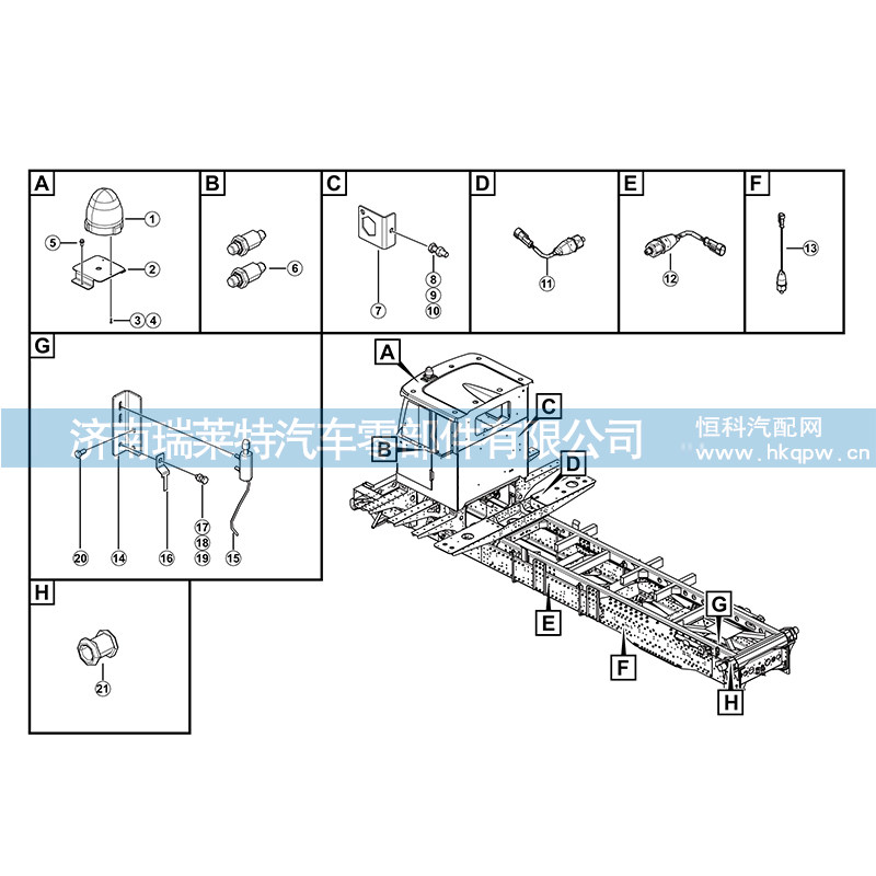 4130000990,,濟(jì)南瑞萊特汽車零部件有限公司