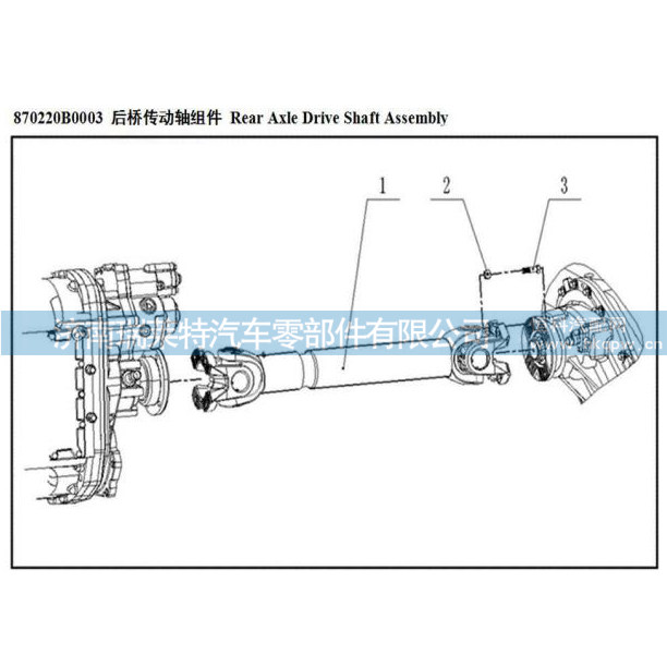 870220B0003,,濟(jì)南瑞萊特汽車零部件有限公司