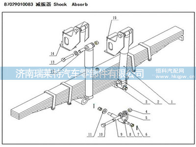 Q5004040,,濟南瑞萊特汽車零部件有限公司