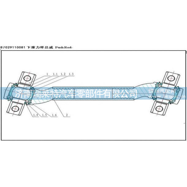 1,,濟(jì)南瑞萊特汽車零部件有限公司
