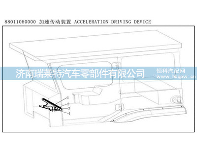 Q40308,,济南瑞莱特汽车零部件有限公司